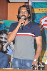 Dilunnodu Movie Press Meet